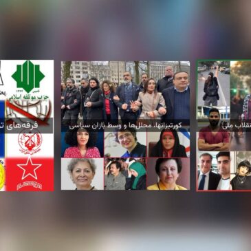 نیاز جنبش انقلاب ملی؛ نیروهای رادیکال، افراطی یا میانه‌رو؟ – هومن یوسفی