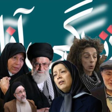 فائزه و یاران؛ کسانی که بخشی از مشکل هستند. – هومن یوسفی