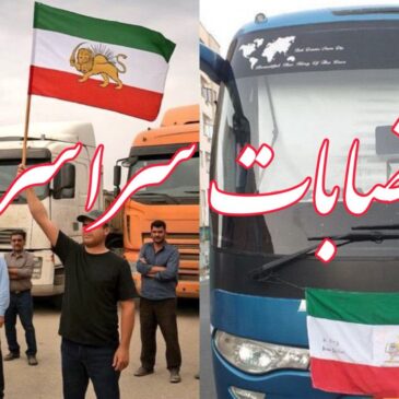 چرا اعتصابات به تنهایی قادر به سرنگونی جمهوری اسلامی نیستند ؟ – حامد سپهری